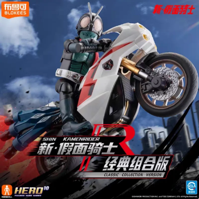 블루키즈 가면라이더 클래식 콤비네이션 1 사이클론 오토바이 수집용 조립 액션 피규어 장난감 어린이 선물