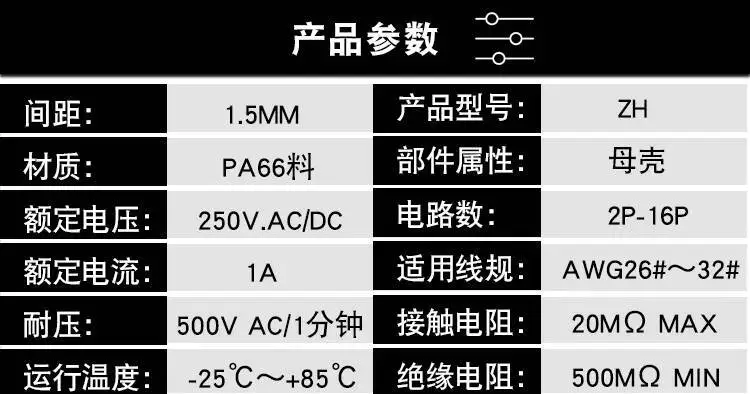 50~100 Stück ZH1.5Mm Steckergehäuse für weibliche Anschlüsse, Luft-zu-Luft-Verbindung, Kunststoff, 2P 3P 4P 5P 6P Stecker – Detail 1