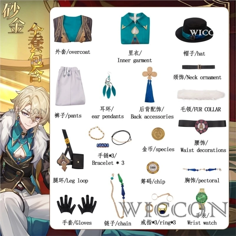 Costume de Cosplay du Jeu Honkai Star Rail Aventurine, Uniforme avec Accessoires de Montre, Perruque d'Halloween, Sha Jin, pour Homme