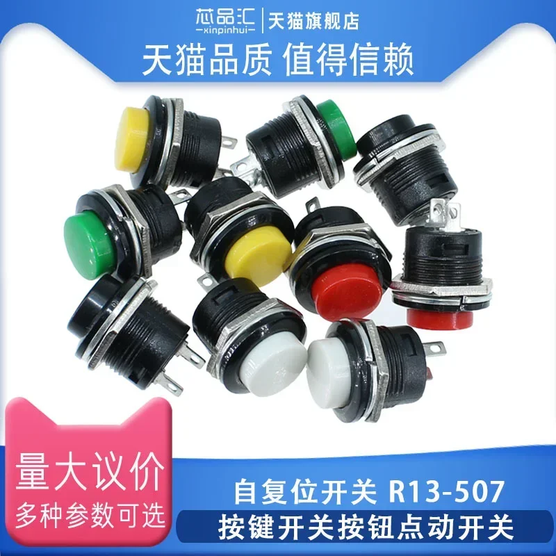 10Pcs Momentary Push Button Switch 16mm Momentary 6A/125VAC 3A/250VAC Round Switches R13-507