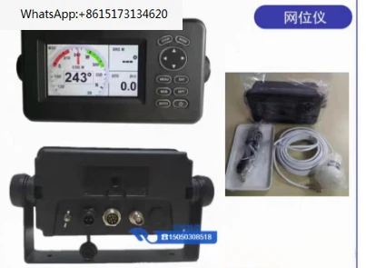 HP-528A 4.3-inch Color LCD Chart Plotter Built-in Class B AIS Transponder Combo High Sensitivity Marine GPS Navigator