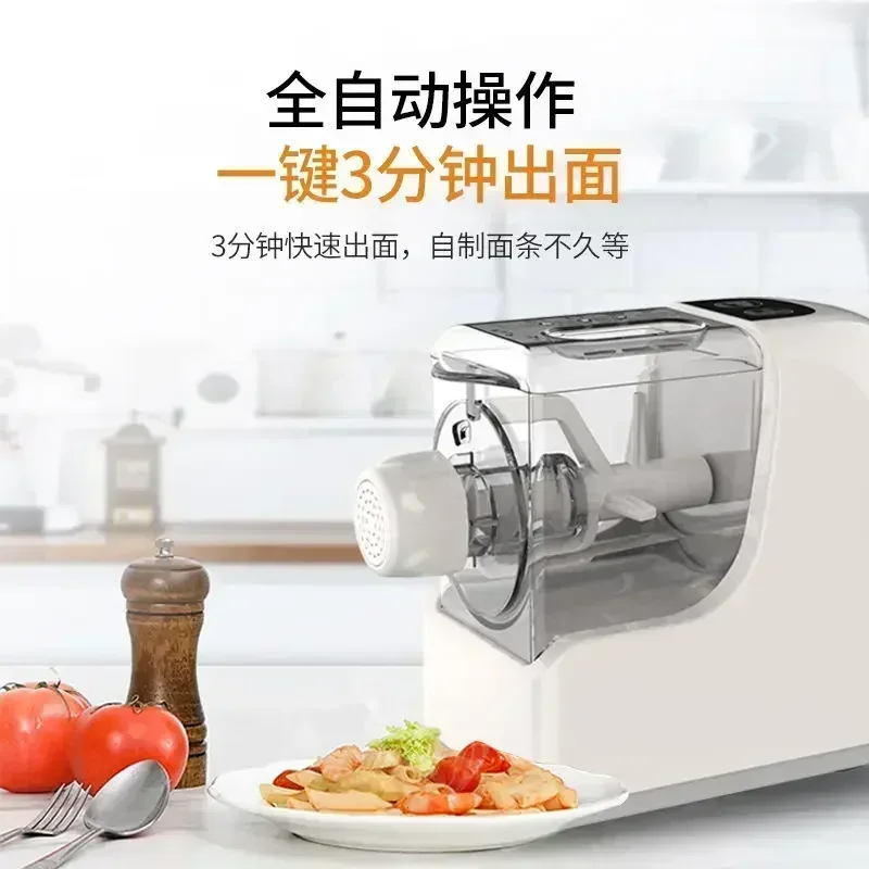 Joyoung Pasta Making Machine Automatic Noodle Maker Household Small Multifunctional Noddle Electric Noodles Rolling Dough Cutter