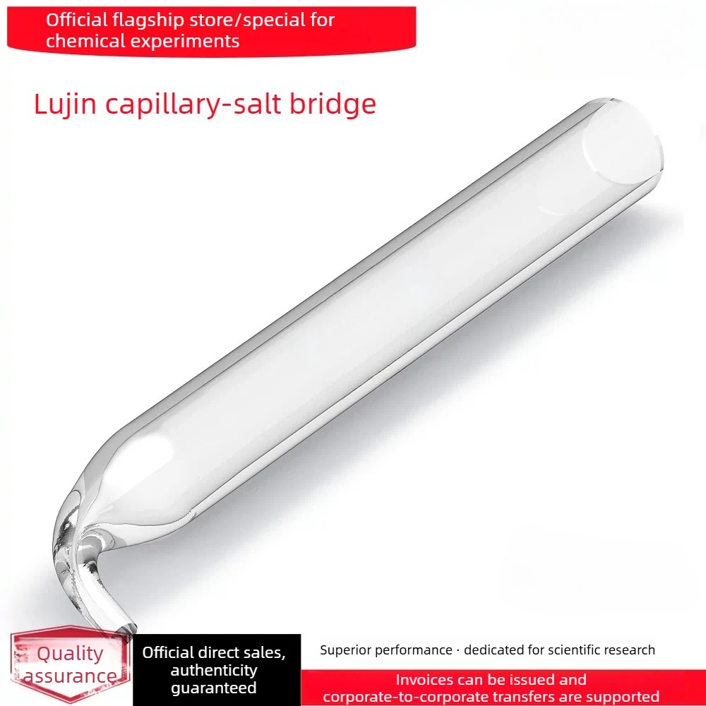 (GaossUnion) Lujin Capillary/Sand Core Salt Bridge