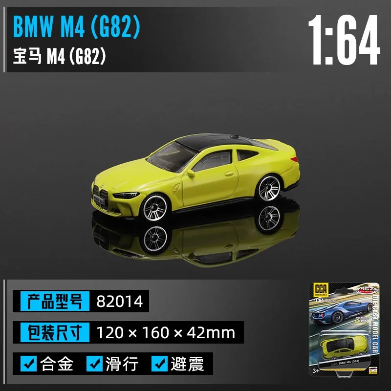 CCA 1:64 BMW Series BMW Z4-M40i M4-G82 M850i Alloy Car Model Toys Die-cast Model Car Collectible Children\'s Gifts Miniature Cars