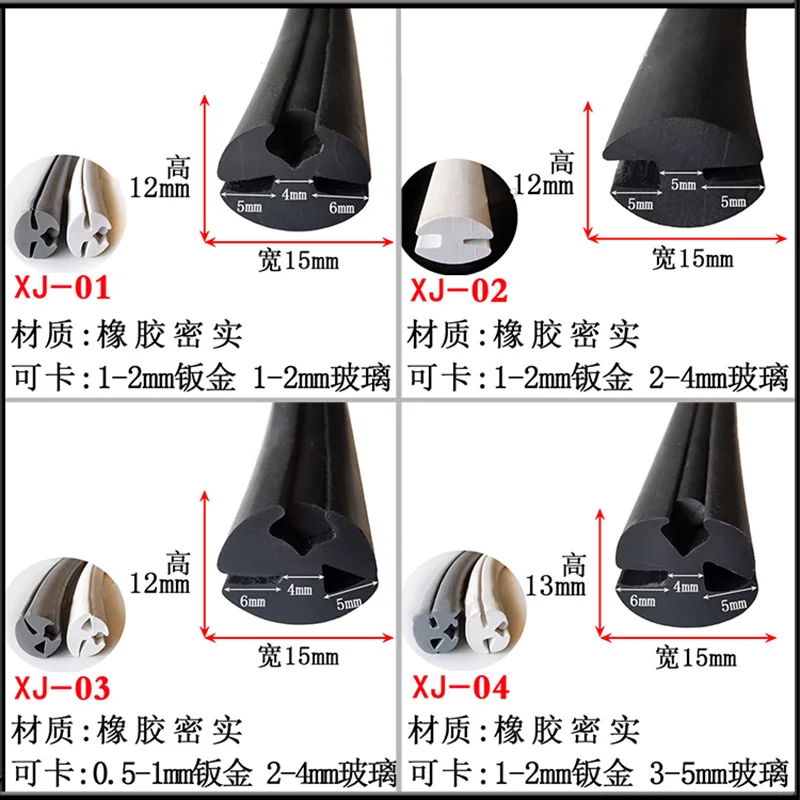 Silicone Rubber Sealing Strip for Glass Door Window Three-Port Caulking Sponge for Distribution Cabinet And Glass Curtain Wall