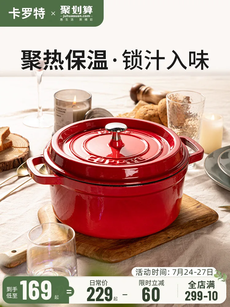 

Carrot enamel pot cast iron pot household cooker stew pot casserole soup pot simmering pot non-stick pot induction cooker