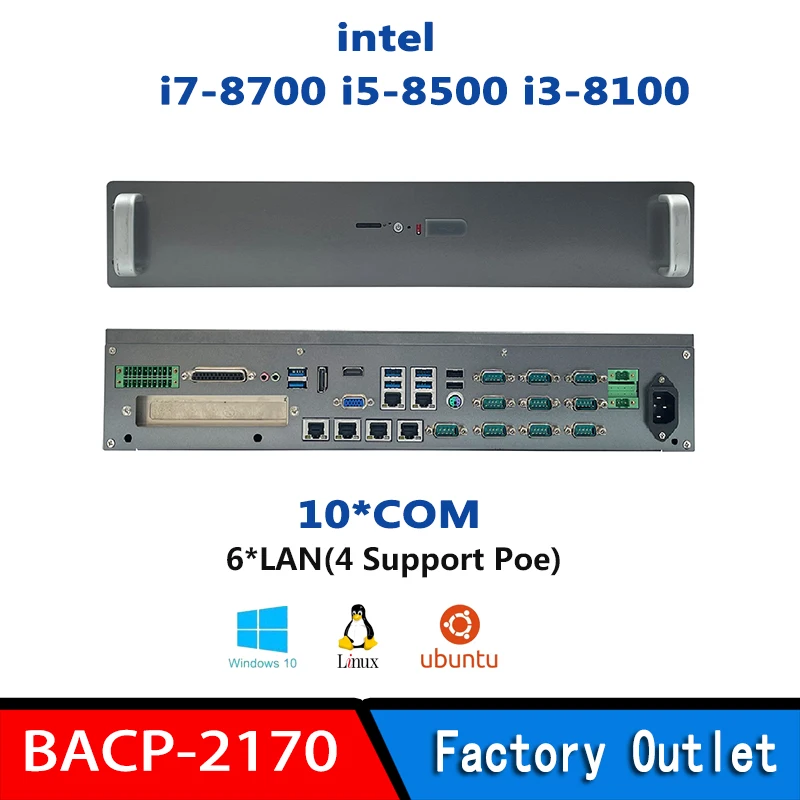 

2U industrial fanless PC H110/Q170 Intel Corei3-8100 i5-8500 i7-8700 supports 6 * LAN 10 * COM 8 * USB PCIe X16 M.2