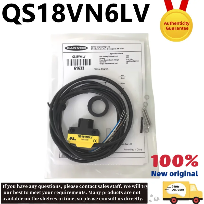 qs18vn6lv-新品オリジナル-banner-光電スイッチセンサー