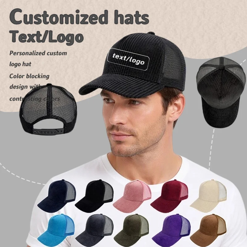 Corduroy Cap 5 Panel - Customized Embroidered Logo 5-Panel Solid Color