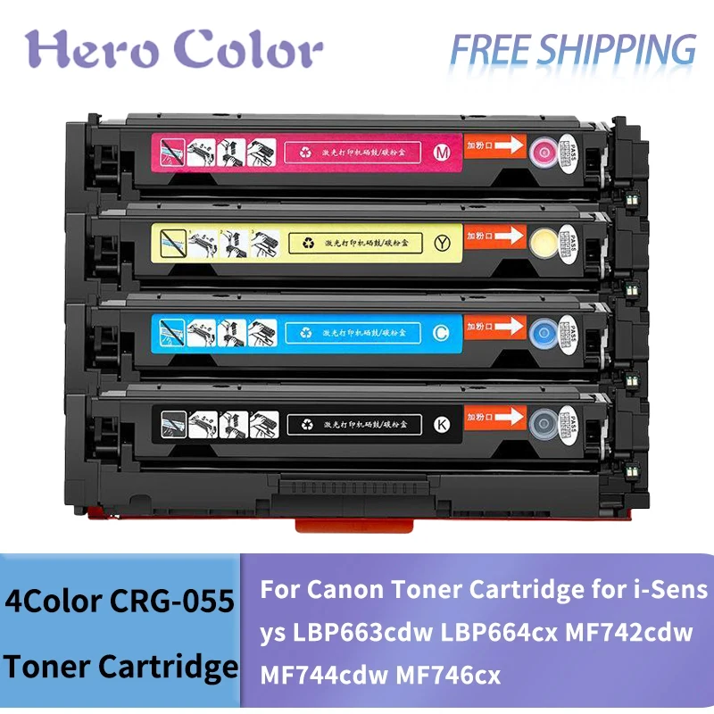 

1 комплект, 4 цвета, совместимые с тонер-картриджем Canon CRG055 CRG-055 055 для i-Sensys LBP663cdw LBP664cx MF742cdw MF744cdw MF746cx
