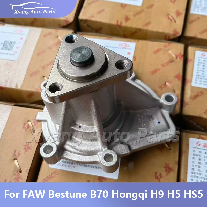 

Water Pump Assembly For FAW Bestune B70 Hongqi H9 H5 HS5 1.8T 2.0T 130701045L