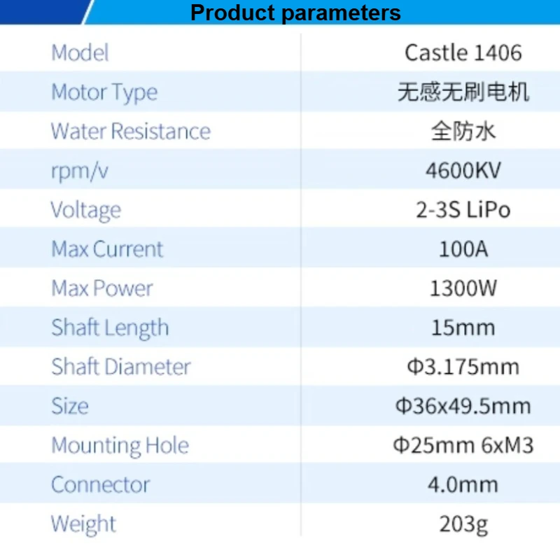 1pcs Castle Castor 1406 4600KV four pole brushless motor 1/10 off-road short card Bigfoot remote control car