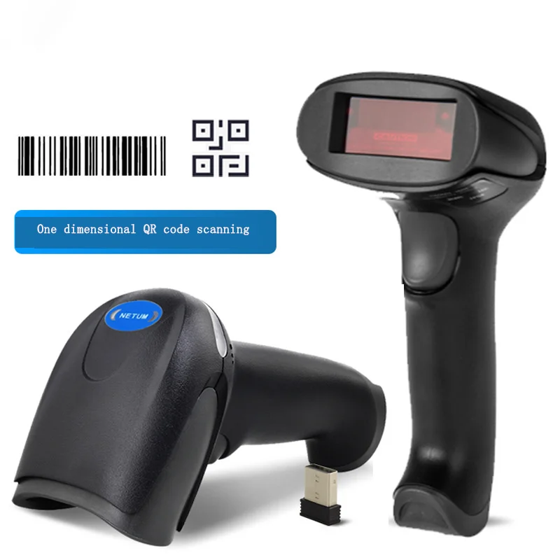 Hand Held 2D Wired Scaner Warehouse One/two-Dimensional Code Scanning Barcode Scanning Gun USB Interface