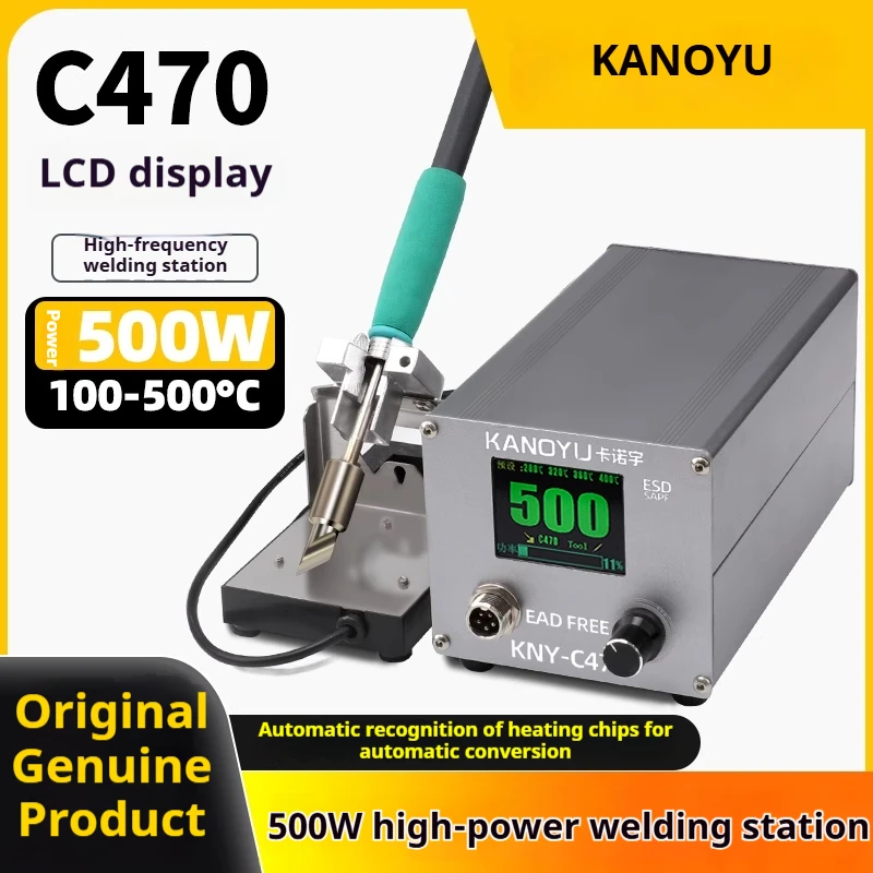 C470 soldering station, high-power 500W soldering iron, anti-static repair, constant temperature adjustment soldering iron