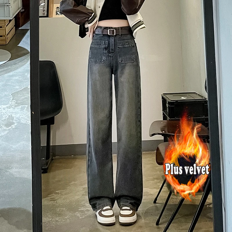 

Wide-leg Jeans Women's Contrasting Colors Loose High Waist 2025 Autumn and Winter New Drape Floor Mopping Versatile Pants