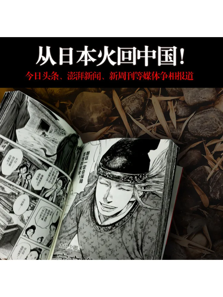 Book-Winshare The Escort Volume 6