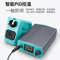 WEMON T12 Pro 75W High-power digital display soldering station PID temperature control Intelligent T12 soldering iron