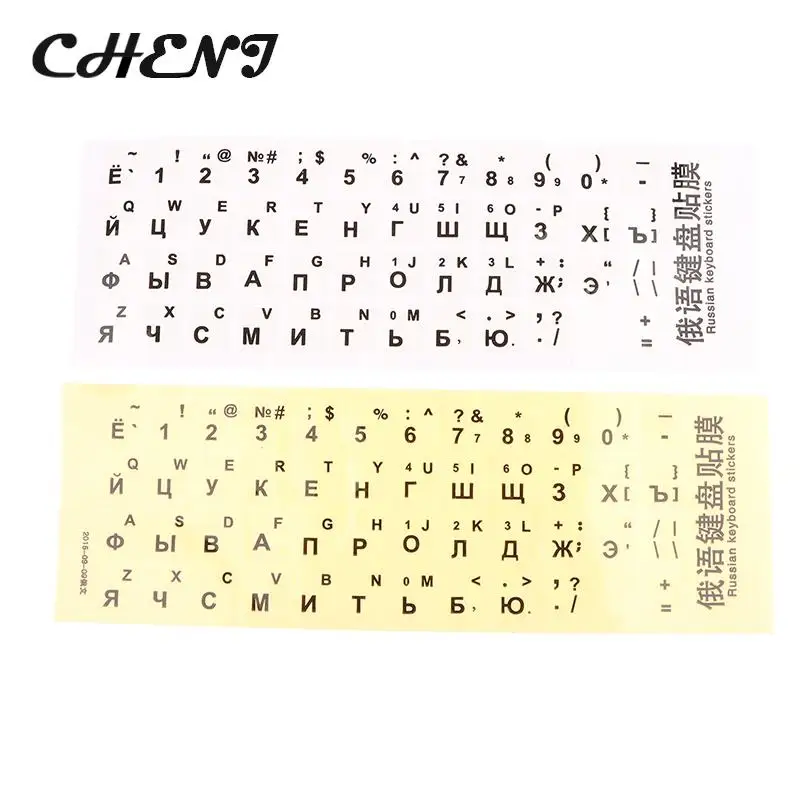 2Pcs Russian Language Ukrainian Keyboard Sticker Black/Clear/Yellow Background White/ Black Letters for Universal PC Laptop