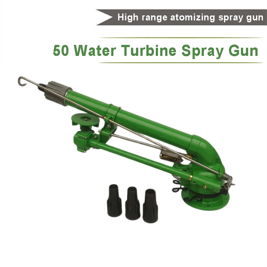 New 50 Strong Metal Big Rain Gun Sprinkler For Farmland Irrigation System 50 Turbo Spray Guns For Industrial Dust Removal