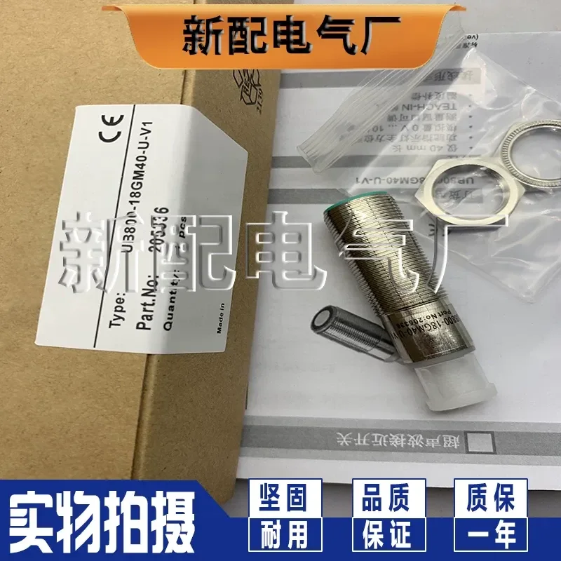 for UB800-18GM40-U-V1 Ultrasonic Sensor High Precision Quality Assurance One Year Warranty Industrial Automation Component