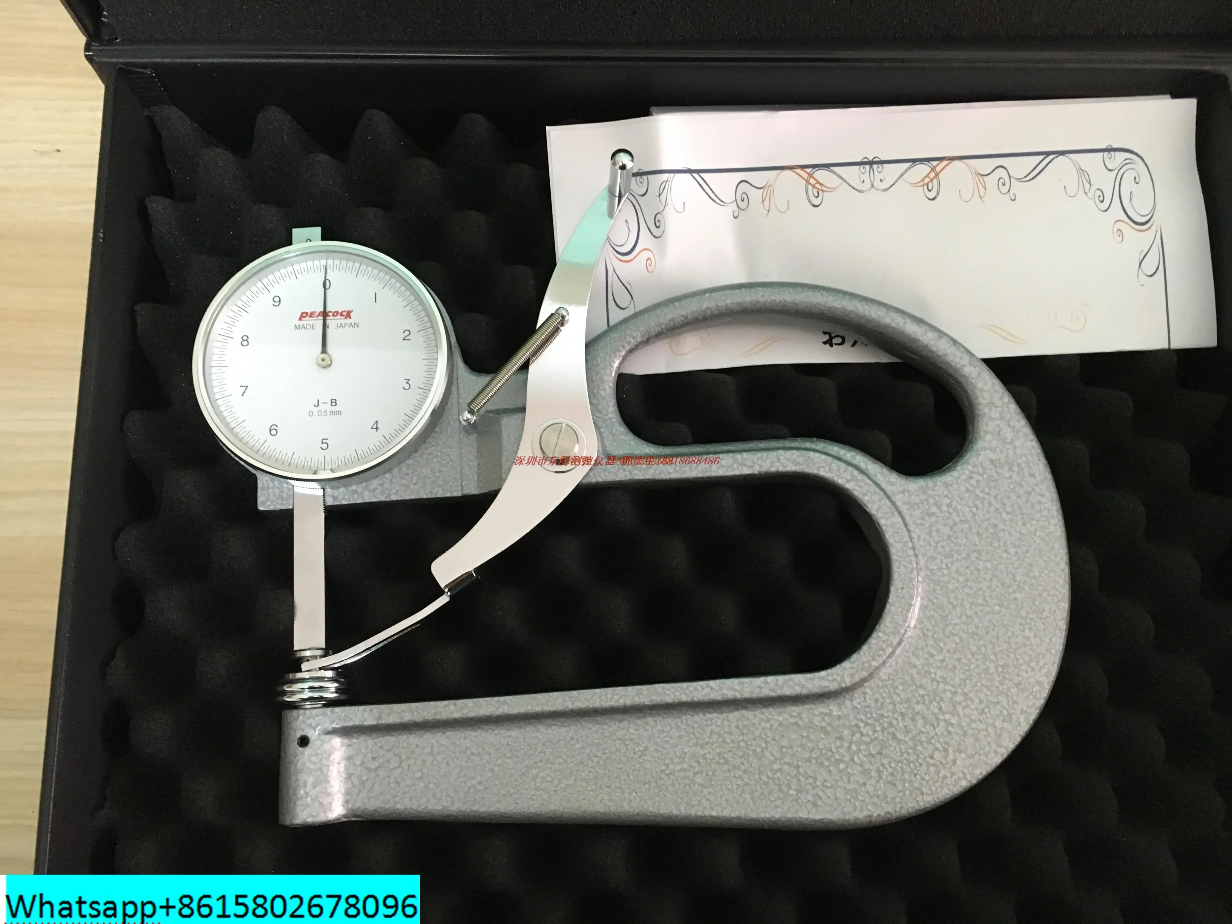 Q-1 GL HR-1 Large Thickness Gauge, Japan PEACOCK Peacock Thickness Gauge, imported with original packaging