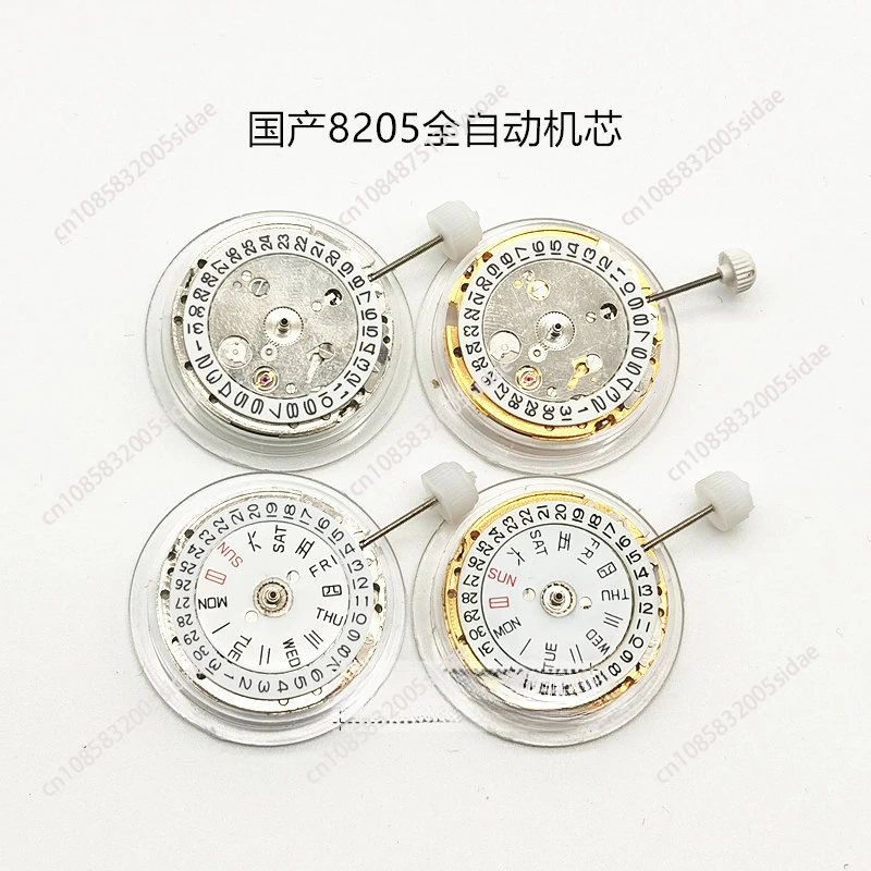 Mechanical Automatic Watch Replacement Movement Calendar Display Watch Repair Parts for MIYOTA 8205 Watches Clock Movement