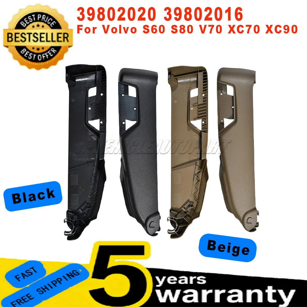 

39802020 Для Volvo S60 S80 V70 XC70 XC90 Новая электрическая нижняя панель сиденья, правая боковая накладка сиденья ABS 39802016, автомобильные аксессуары