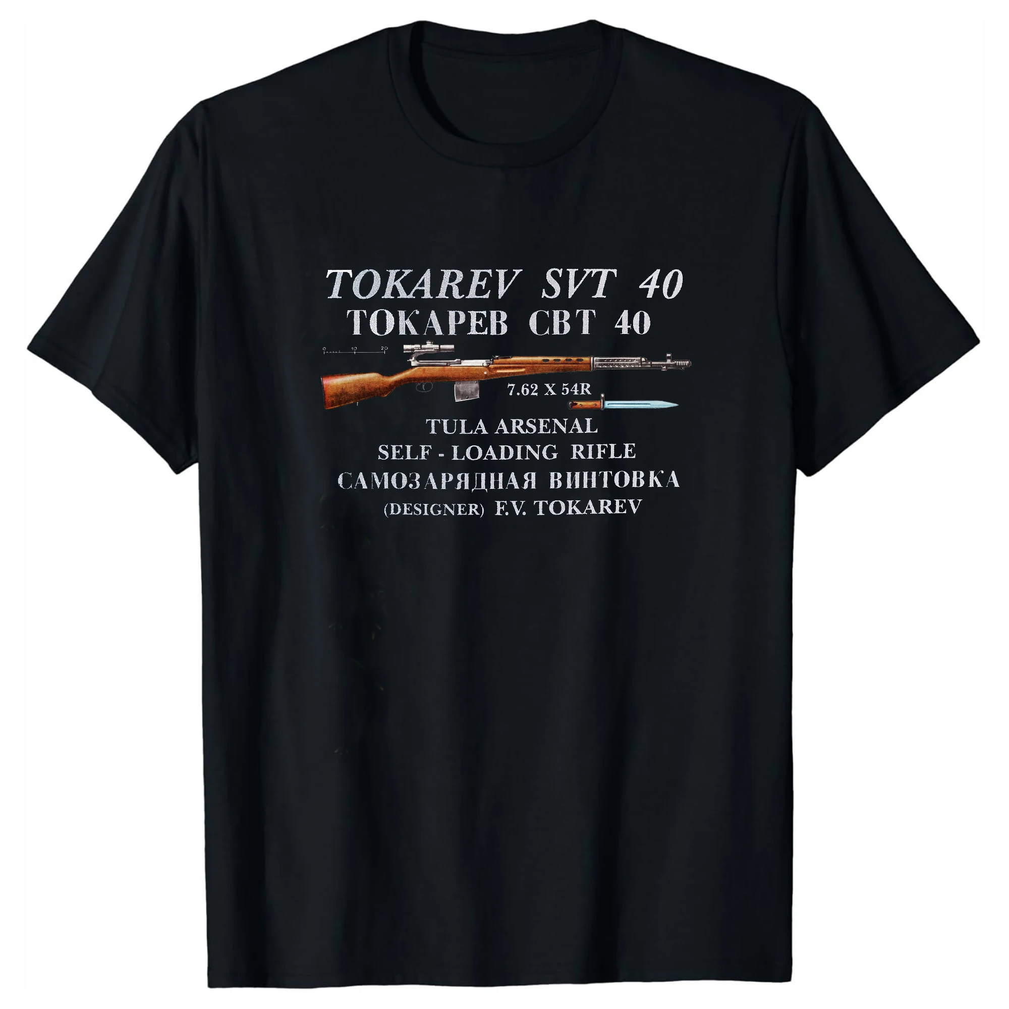 

Soviet Tokarev SVT-40 Sniper Rifle T-Shirt 100% Cotton O-Neck Short Sleeve Summer Casual Mens T-shirt Streetwear