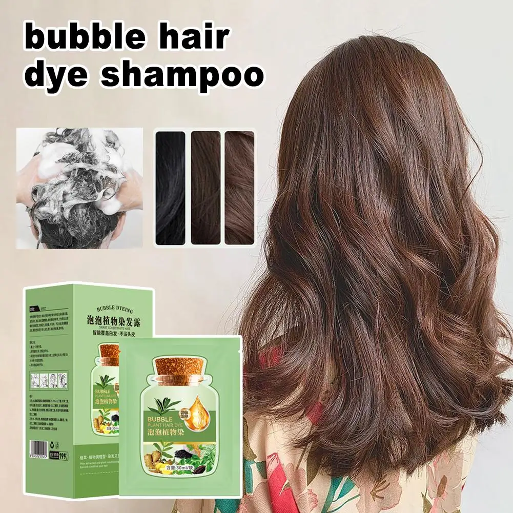 30ml*10pcs Bubble Hair Dye Shampoo Natural Plant Bubble Long-lasting Dye Hair Color Hair Effective Coloring Hair Convenient E9f0