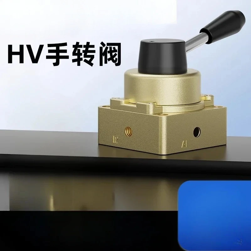 HV-02 Pneumatic Han…