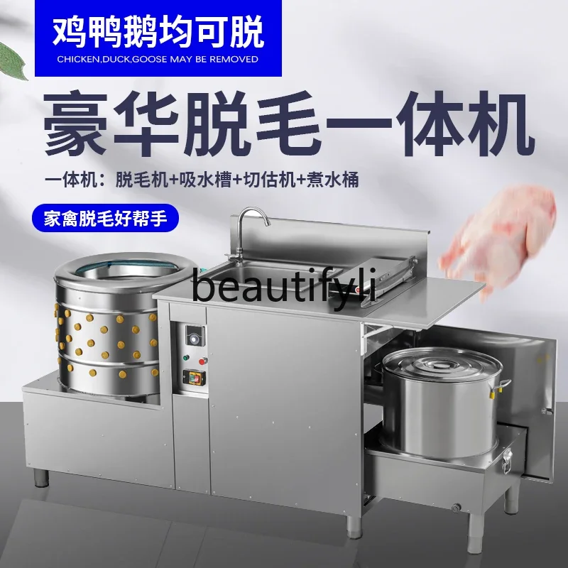 Hair removal machine Chicken, duck goose Automatic turbine Commercial poultry Killing  boiling water all-in-one