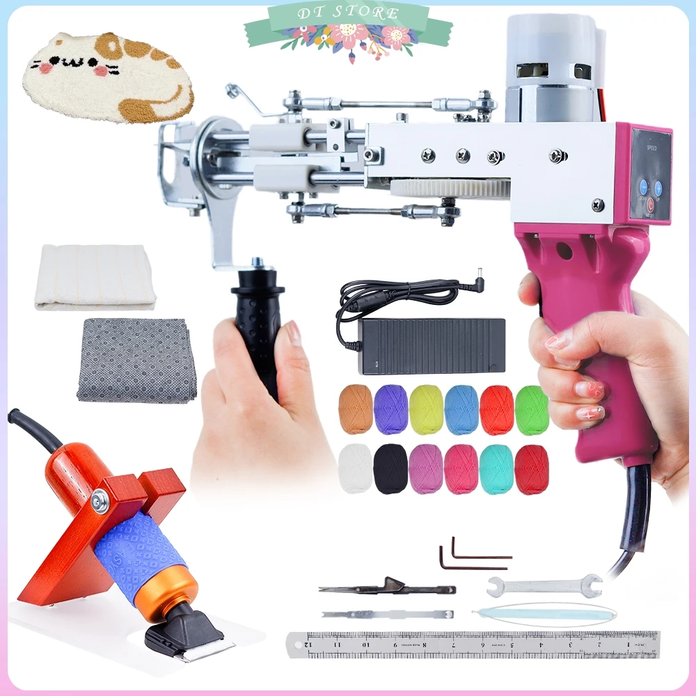 2 in 1 Digital  Electric Tufting Gun, Cut Pile and Loop Pile, Carpet Rug Guns,Weaving Knitting Machine,Knitting Crochet Supplies