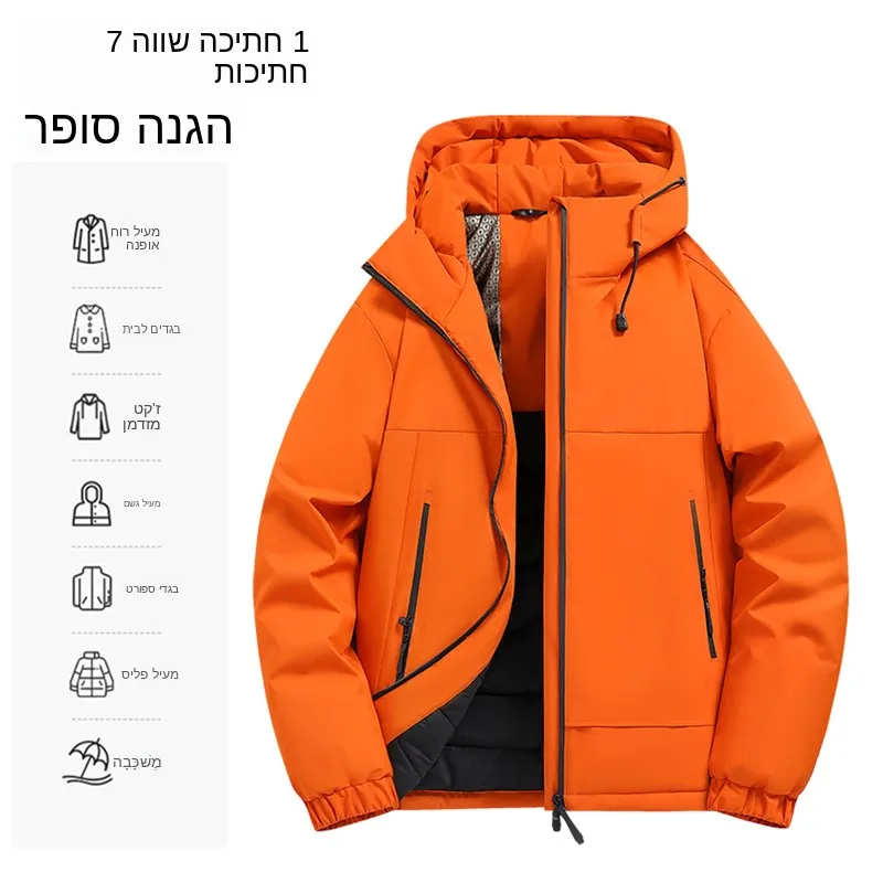 Thickened Cotton Jacket Men's Winter Warm Coat Couple's Bread Style Cotton Padded Coat Trendy Standard Fit Casual Hoodie