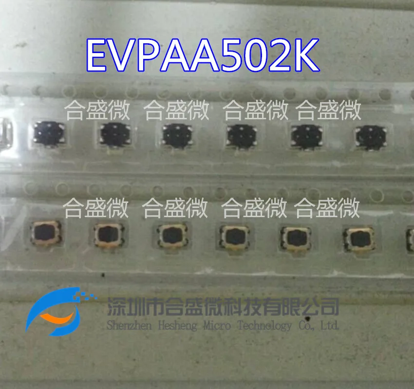 

Imported Panasonic Touch Switch EVP-AA502K Patch 4 Feet 3.5*2.9 Quincuncial Head Remote Control Switch Button