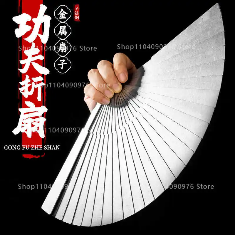 

New Chinese stainless steel ancient style Guofeng iron fan hollow self-defense metal stainless steel folding fan