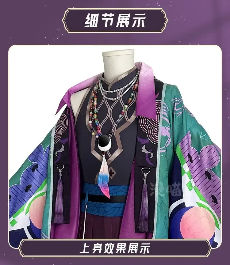 Novel World Carnival Kyuu Night Cosplay Costume Japanese Kimono Yukata Halloween Party Anime Game Outfit Full Set Ready to Ship