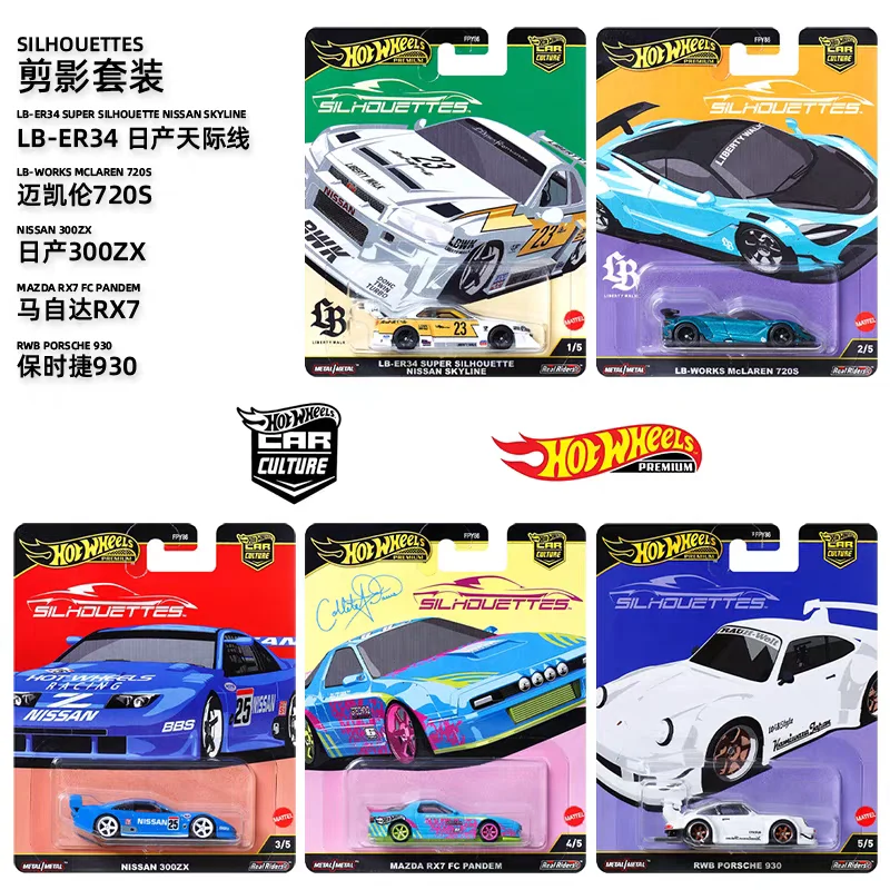 

Hotwheels, хит продаж, культура автомобиля, набор силуэтов FPY86 Porsche McLaren 930RWB, коллекция моделей игрушечных автомобилей