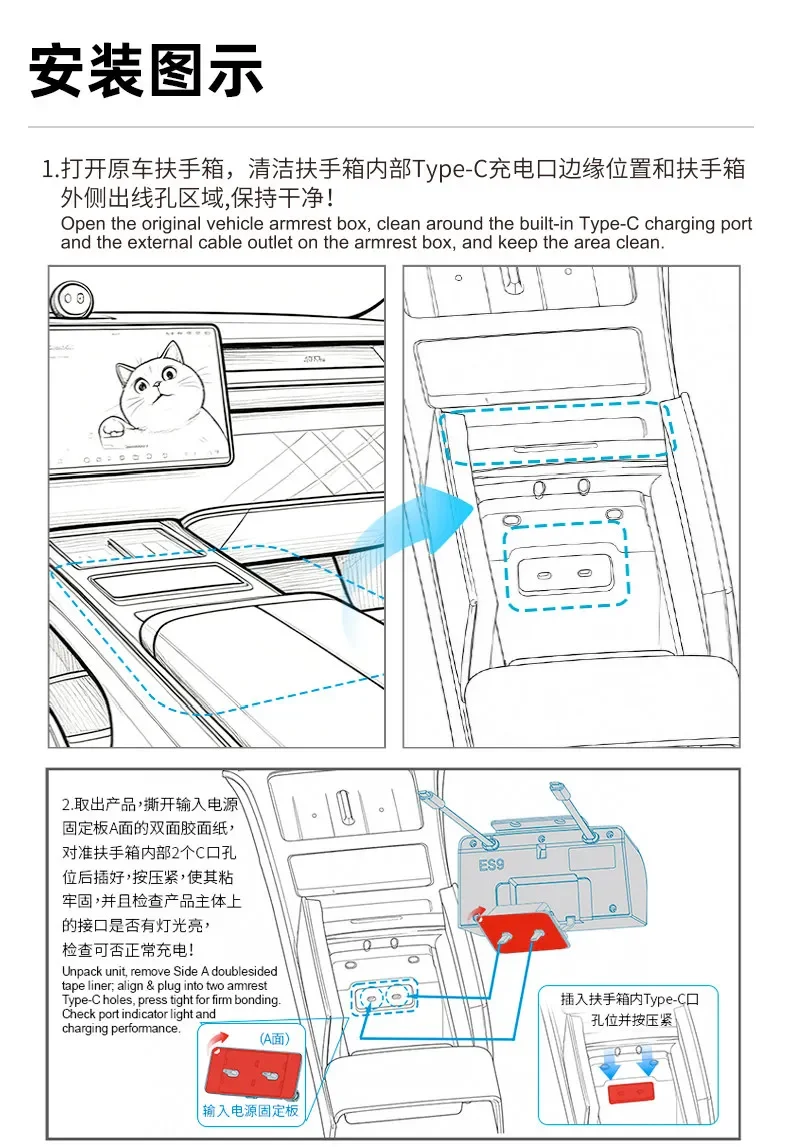 60W Dual Fast Charging Docking Station For NIO ES9 2026 Console Armrest Box Telescopic Cable Double Fast Charging Expansion Dock detail image 10