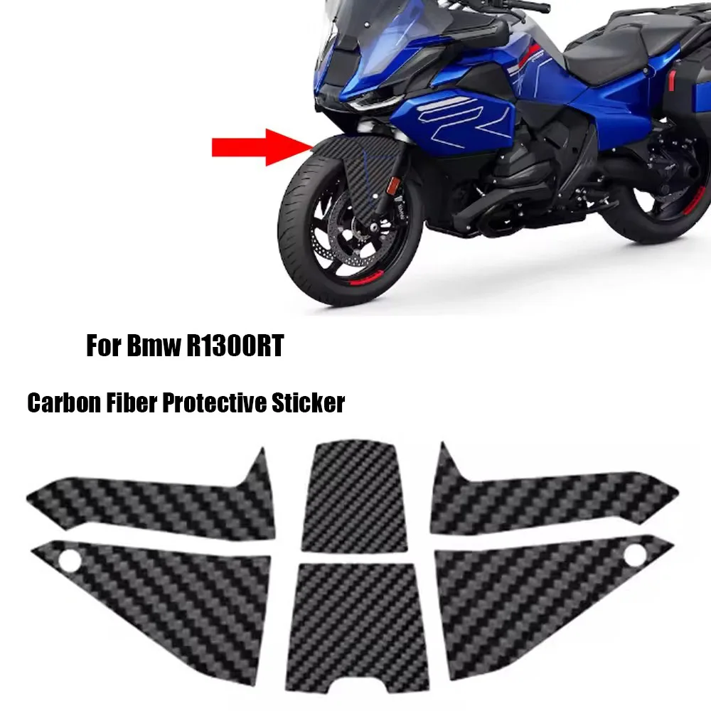 R1300 Rt دراجة نارية ألياف الكربون واقية ملصق الديكور لسيارات Bmw R1300Rt تعديل مجموعة مقاومة للخدش الملحقات