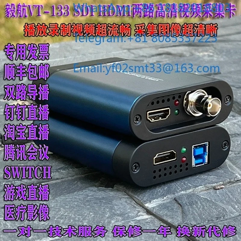 SDI 4K Capture Box Dual Channel Loop Output HD Video Recorder For Game Live Streaming
