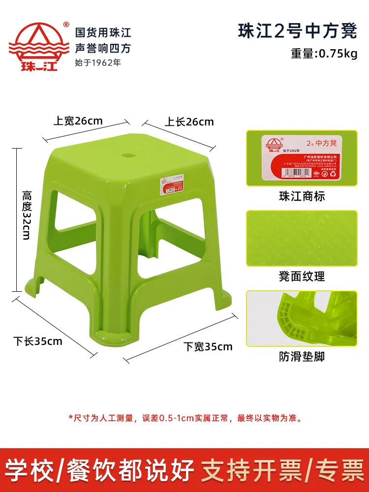 

Plastic small foot stool shoes stool extra thick household children's small stool anti-skid bathroom