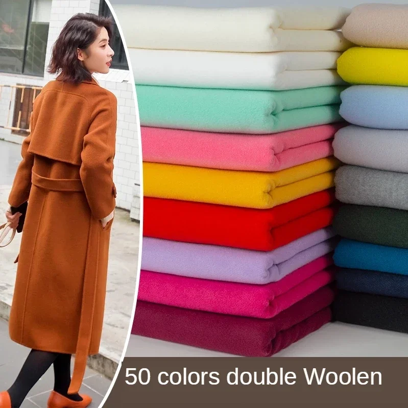 Thickened cashmere coat skirt cloth fabric double-sided imitation wool fleece fabric polar sewing dress brocade DIY Solid color