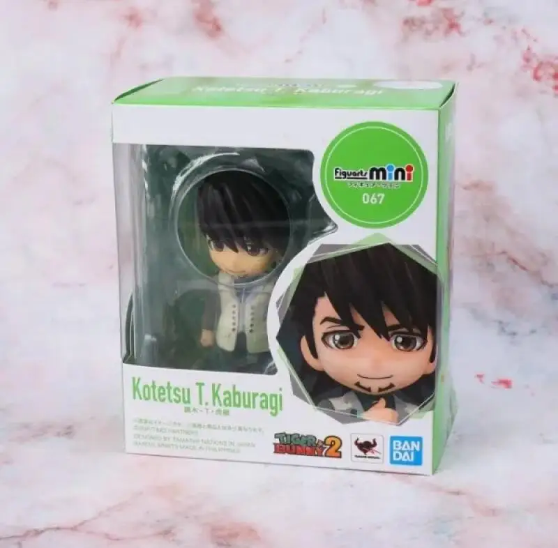 Bandai Original Tig… - image