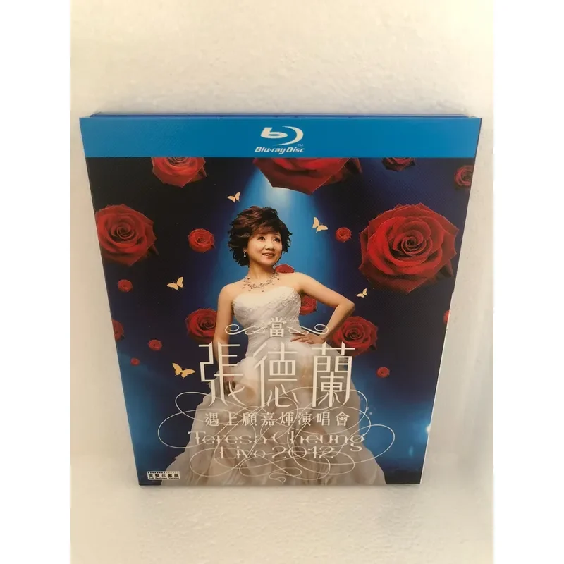 Blu-ray Disc When Zhang Delan Meets Gu Jia In Concert Live Performance