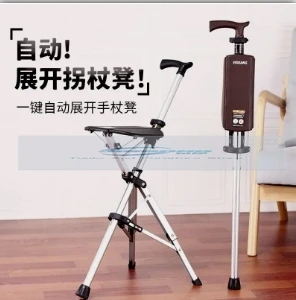 The Elderly Non-slip Crutch Chair Dual-purpose Crutch with Stool Can Sit Folding Seat Portable Multi-purpose Crutch Stool