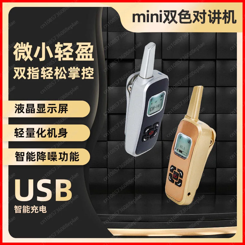 Mini Handheld Intercom Small Wireless Lavalier Intercom Hotel Restaurant Barber Shop Small Micro Intercom