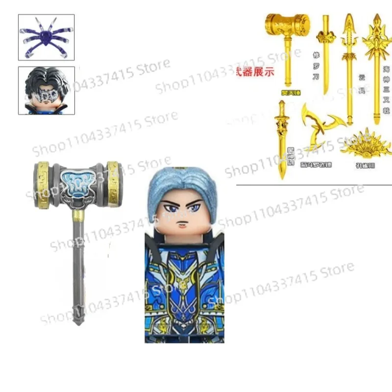 MOC اللبنات ديابلو قبة شياو يان نموذج الحلي الأطفال التعليمية الجمعية لعب الأولاد عطلة هدية سلسلة المفضلة