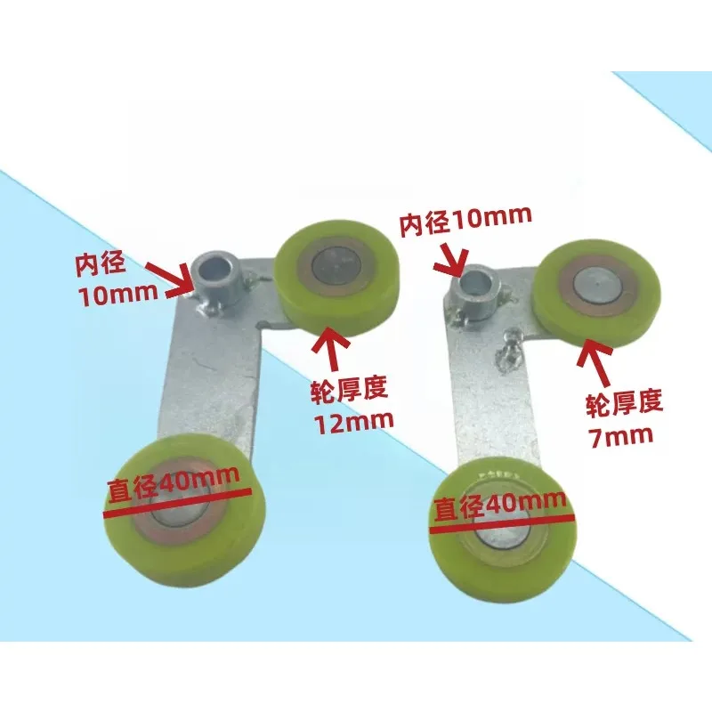 For Elevator Door Knife Roller 7 Shape 12mm 7mm Thickness Replacement Part