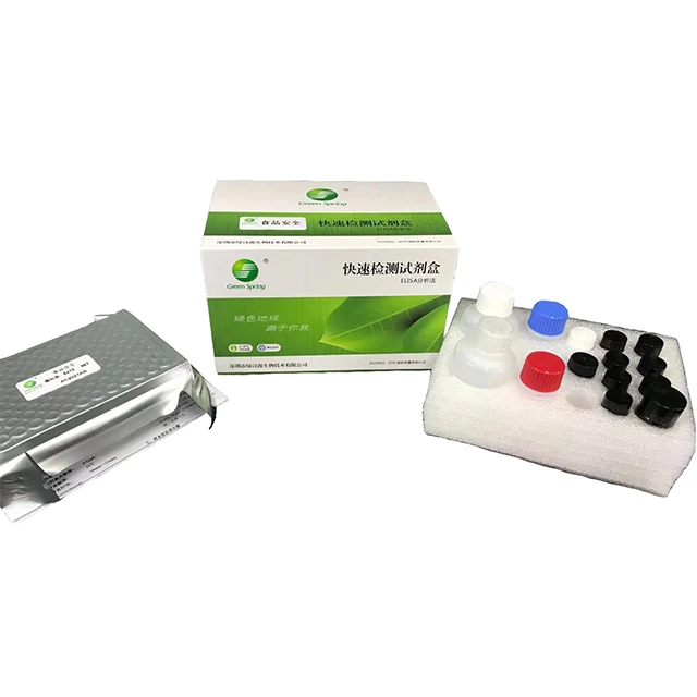 LSY-10008 Indirect Competitive Enzyme Immunoassay for Florfenicol Residues Detection Milk 0.1 Ppb Sensitivity 30min Incubation