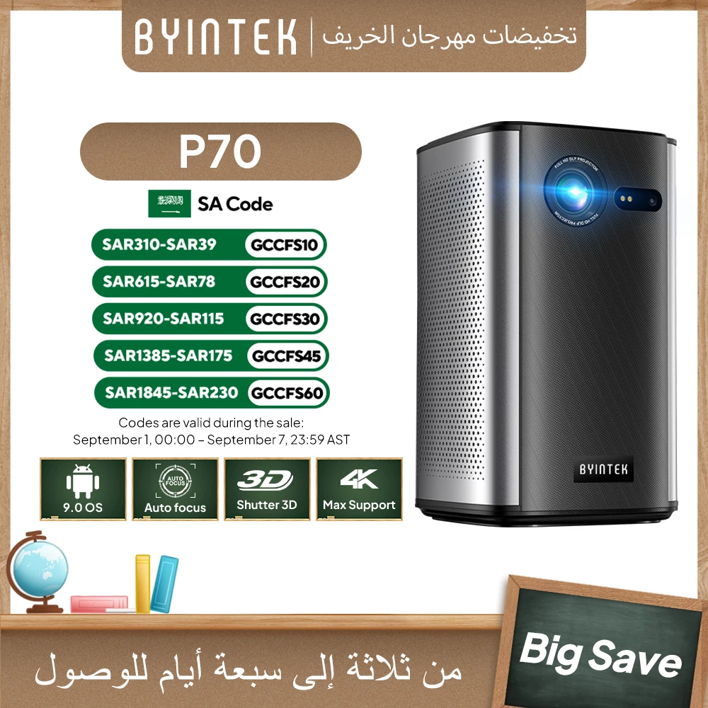 Byintek P70 Projetor 4K Portátil com Bateria e Wi-Fi